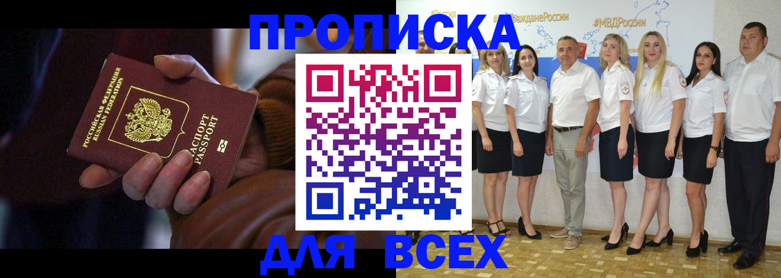регистрация для школы в Тейково