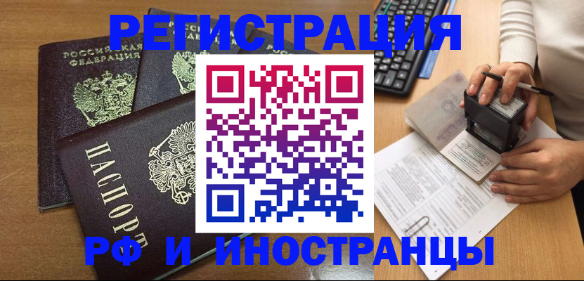 форма 3 в Тейково